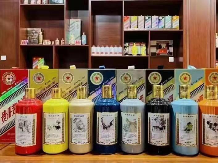 榆树生肖酒回收